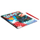 Гравюра - блокнот детская «Книга для творчества с заданиями и трафаретом», 8 гравюр, 12 стр. - Фото 6