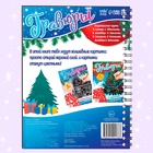 Гравюра детская «Книга для творчества. Голографический фон и трафареты», 8 гравюр, 12 стр., со штихелем, МИКС - Фото 6