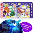 Книга с фонариком «Новогодние секреты. Посвети и найди», 24 стр. - Фото 2