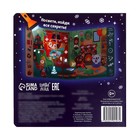 Книга с фонариком «Новогодние секреты. Посвети и найди», 24 стр. - Фото 8