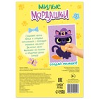 Книга с наклейками «Милые мордашки. Создай своего питомца», 12 стр., 75 наклеек - Фото 6