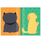 Книга с наклейками «Смешные мордашки. Создай своего питомца», 12 стр., 68 наклеек - Фото 3