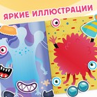 Книга с наклейками «Забавные страшилки. Создай своего монстрика», 12 стр., 78 наклеек - Фото 3