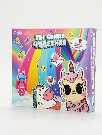 Набор детской косметики «Ты самая чудесная», тени, блеск для губ, бальзам для губ, глиттер, кольцо, подвеска