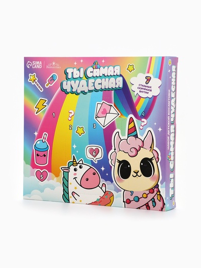 Набор детской косметики «Ты самая чудесная», тени, блеск для губ, бальзам для губ, глиттер, кольцо, подвеска