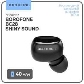 Наушник беспроводной Borofone BC28 Shiny sound, микрофон, BT5.0, 40 мАч, чёрный