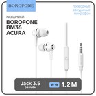 Наушники Borofone BM36 Acura, вакуумные, микрофон, Jack 3.5 мм, кабель 1.2 м, белые - фото 2760326