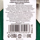 Леденец на палочке «Хороших новостей в новом году!», вкус: клубника, 15 г. - Фото 5