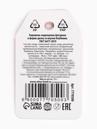 Леденец на палочке «Хороших новостей в новом году!», вкус: клубника, 15 г - Фото 6