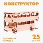 Сборная модель-автомобиль «Двухэтажный автобус» - фото 9737813