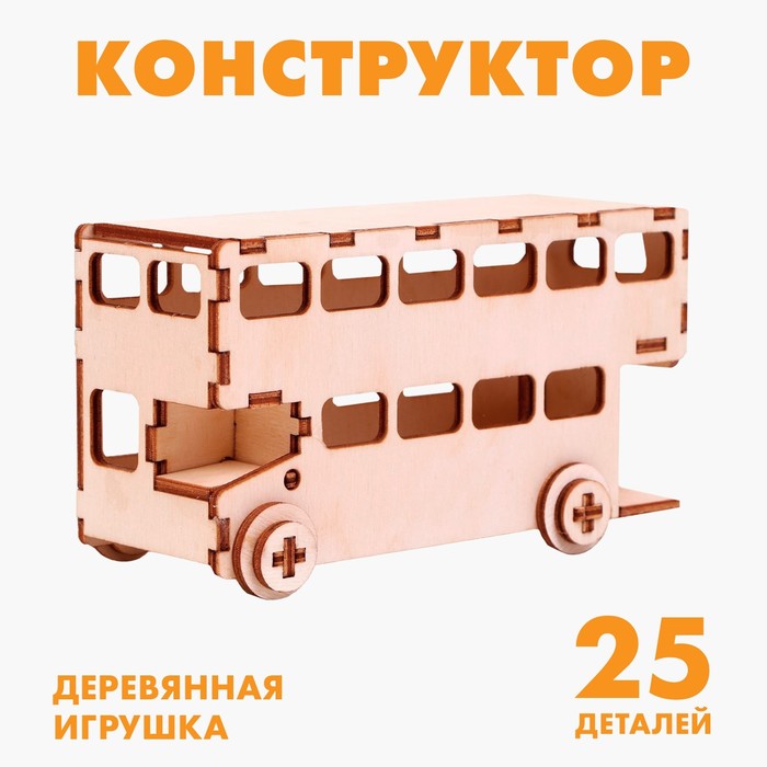 Сборная модель-автомобиль «Двухэтажный автобус» - фото 1907495716