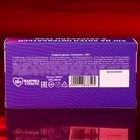 Конфеты-таблетки "Затрахин", 100 г. (18+) - Фото 6