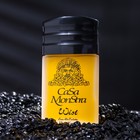 Туалетная вода мужская Positive parfum, CASA MONSTRA WIST, 90 мл - фото 21696624