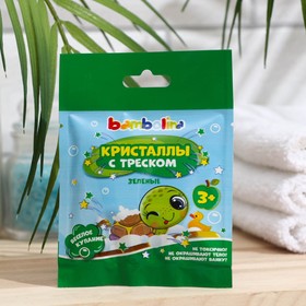 Кристаллы с треском Bambolina детские для ванны, зеленые, 10 г 9156181