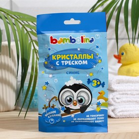 Кристаллы с треском Bambolina детские для ванны, синие, 20 г 9156185