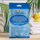 Кристаллы с треском Bambolina детские для ванны, синие, 20 г - Фото 2