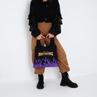 Сумка мешок «Огонь», 40 х 35см, черная - фото 24242890