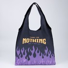 Сумка мешок «Огонь», 40 х 35см, черная - фото 24242894