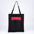 Сумка-шопер с карманом TOXIC, черный цвет, 40 х 35 см - Фото 4