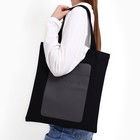 Сумка-шопер с карманом «МИНИМУМ», черный цвет, 40 х 35 см - фото 25501884