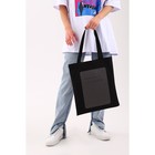 Шопер с карманом «МИНИМУМ», чёрный цвет, 40 х 35 см - Фото 11