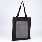 Шопер с карманом «МИНИМУМ», чёрный цвет, 40 х 35 см - Фото 2