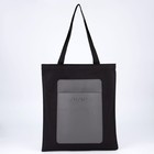 Шопер с карманом «МИНИМУМ», чёрный цвет, 40 х 35 см - Фото 3