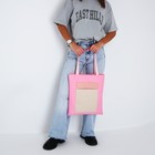 Сумка-шопер с карманом «МИНИМУМ», персиковый цвет, 40 х 35см - Фото 3