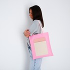 Сумка-шопер с карманом «МИНИМУМ», персиковый цвет, 40 х 35см - Фото 2
