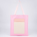 Сумка-шопер с карманом «МИНИМУМ», персиковый цвет, 40 х 35см - Фото 5