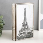 Шкатулка-книга металл, стекло "Эйфелева башня" 26х16х5 см - фото 3003851