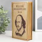 Шкатулка-книга металл, стекло "Уильям Шекспир" 20х12х4 см - Фото 2
