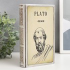 Шкатулка-книга металл, кожзам "Платон" 20х12х4 см - фото 9878314