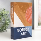 Сейф-книга дерево кожзам "Скандинавское искусство" 21х13х5 см - фото 321352474