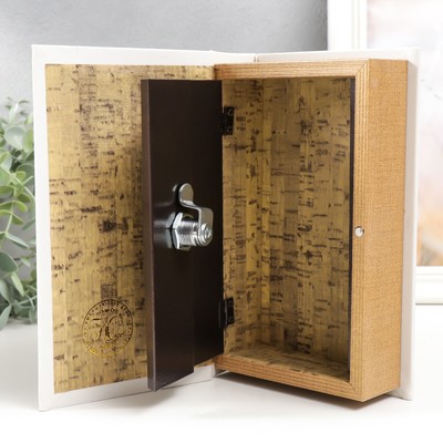 Шкатулка книга-сейф «Любовь - это все, что тебе нужно», дерево и искусственная кожа, с замком, 21×13×5 см