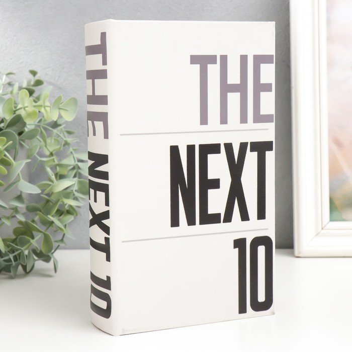 Сейф-книга дерево кожзам "The next 10" 21х13х5 см - Фото 1