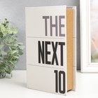 Сейф-книга дерево кожзам "The next 10" 21х13х5 см - Фото 2