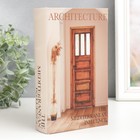 Сейф-книга дерево кожзам "Интерьер" 21х13х5 см - фото 320548656