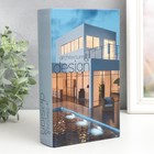 Сейф-книга дерево кожзам "Архитектура и дизайн. Дом с бассейном" 21х13х5 см - фото 320548734
