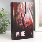 Сейф-книга дерево кожзам "Вино" 21х13х5 см - фото 8994316
