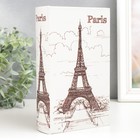 Сейф-книга дерево кожзам "Париж. Ретро" 21х13х5 см - фото 3133628