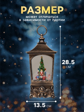 Светодиодная фигура «Фонарь с щелкунчиком» 13.5×28.5×13.5 см, пластик, от батареек ААх3, USB, свечение тёплое белое