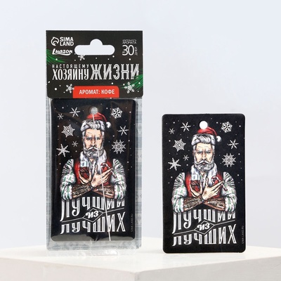 Ароматизатор в машину новогодний «Хозяину жизни», аромат кофе, 7.5×17 см