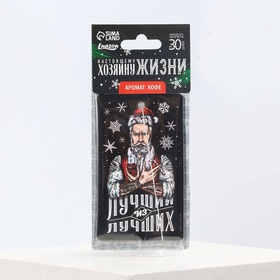 Ароматизатор в машину новогодний «Хозяину жизни», аромат кофе, 7.5?17 см (комплект 3 шт)