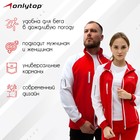 Ветровка ONLYTOP унисекс red, р. 46 - Фото 2