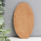 Панно-накладка для творчества 10х5,5 см - фото 25360556