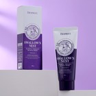 Крем для рук и тела DEOPROCE, с экстрактом ласточкиного гнезда, 100 мл - Фото 1