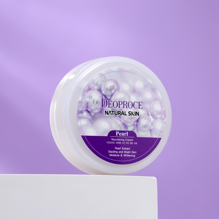 Питательный крем для лица DEOPROCE, с экстрактом жемчуга, 100 г 30004