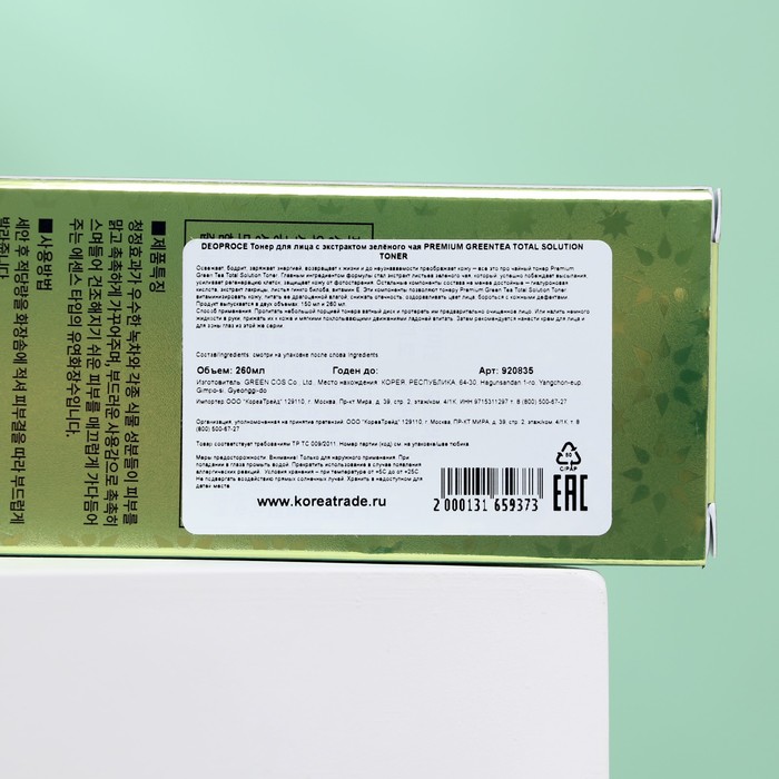 Тонер для лица DEOPROCE, экстрактом зелёного чая, 260 мл 30006