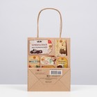 Пакет подарочный "Лучшие пожелания " 18 х 22,3 х 10 см (комплект 6 шт) - фото 37561514